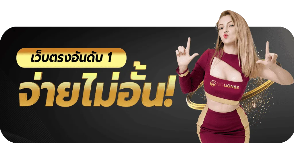สล็อต 888 แตก ง่าย ล่าสุด