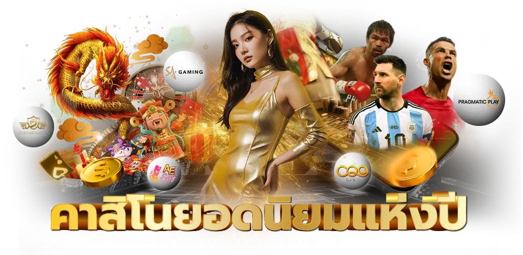 สล็อต 888 แตก ง่าย ล่าสุด