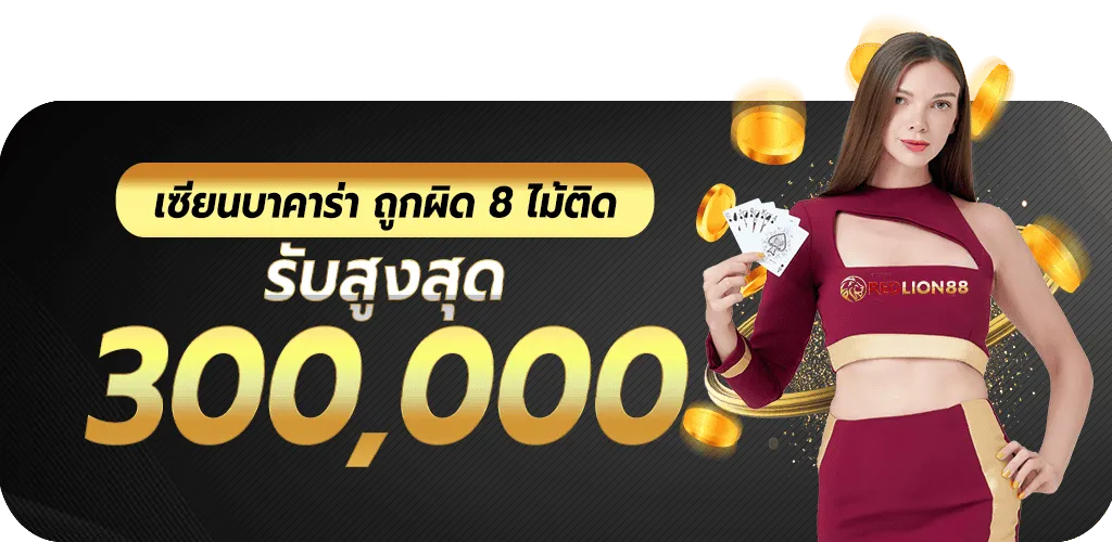 สล็อต 888 แตก ง่าย ล่าสุด