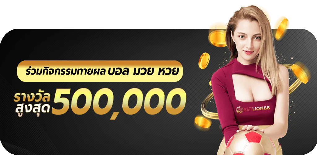 สล็อต 888 แตก ง่าย ล่าสุด